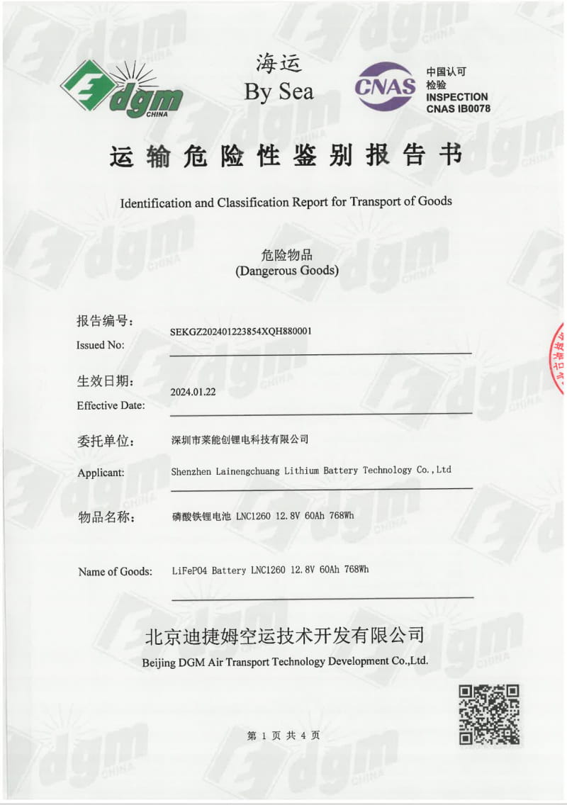 Sea ship certification  