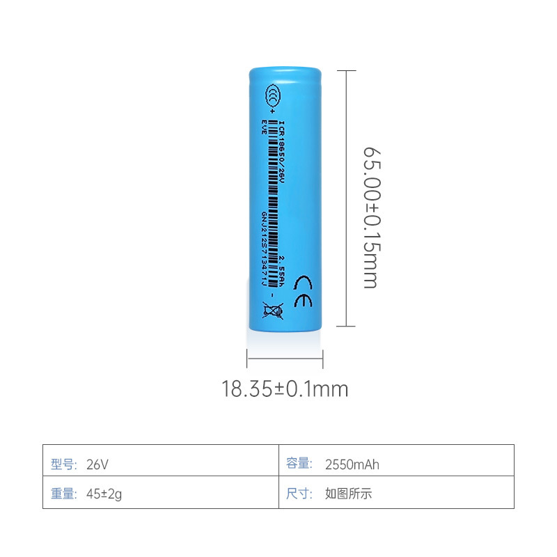 3.6V 18650 2600mah Li ion Cell 
