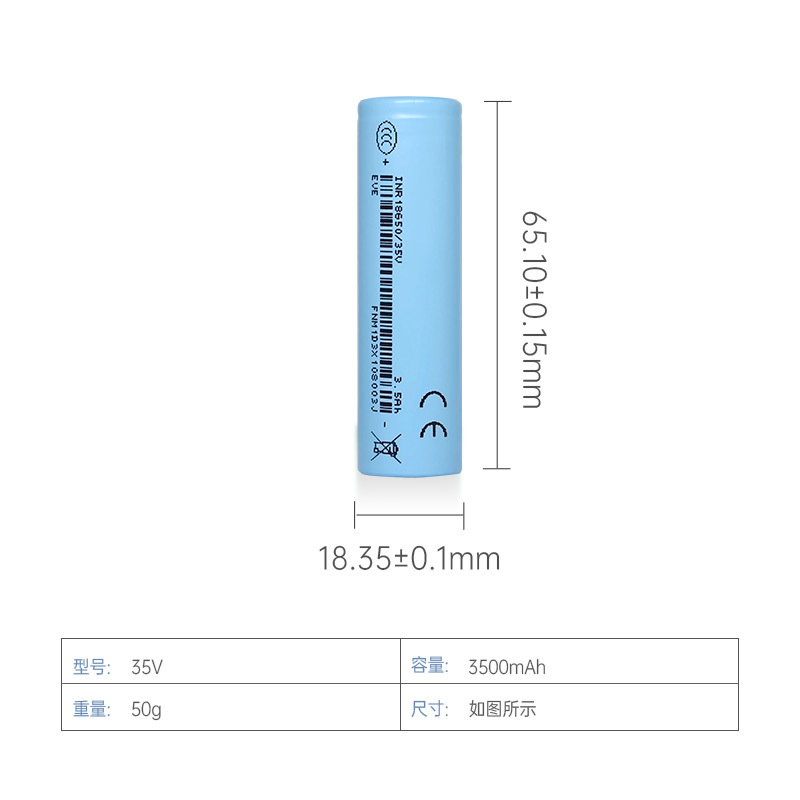 3.6V 18650 3500mah Li ion Cells
