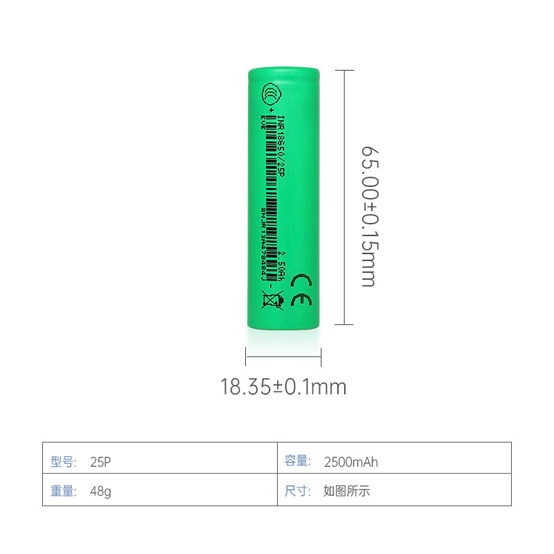 3.6V 18650 2500mAh Li ion Cell
